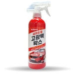 고광택 왁스 세차장 차량코팅 광택유지 스크래치방지