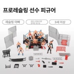 WWE 수집 레슬링 액션 링 32P 피규어 D 토퍼 D 모델 베이직 프로 -D BZ637-D