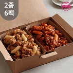 다신샵 성수동905 저당 닭강정 2종 20팩 닭다리 순살