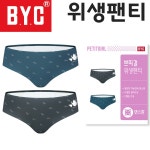 BYC 여성용 샘방지 면 위생팬티 2P 3P E-80 90사이즈