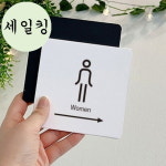 국도 졸음쉼터 남녀 화장실 우측 큰 부착 표지판 식당표지판 건물표지판