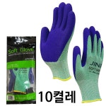 지니 반코팅 코팅 NBR 작업 안전장갑 소프트 에어 워터타이트 그립