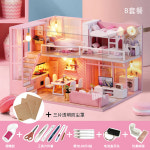 장난감집만들기 조카 선물 종이집 만들기 종이 집 피규어 DIY 인형의 집 미니어처-드림엔젤 B