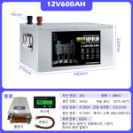 인산철 대용량 배터리 적산계장착 24V800AH