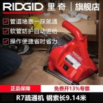 배관 청소기 전동 배수구 기계 스프링 하수구 뚫는