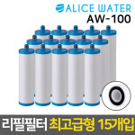 엘리스워터 AW-100 리필필터