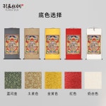 불교족자 불교그림 불교용품 소봉 불상화상 결연순수불타화상밀종문수보살상지양면조봉