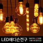 LED에디슨전구 에디슨전구 LED에디슨램프 에디슨램프 에디슨전구 LED인테리어조명 LED인테리어전구 02 LED 눈꽃 T32 3W 1개