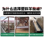 목축업 여물통 축사 식수대 전기 먹이통 모이 송아지 1 95mx32m 염소 1 5 1 1m 클렌징후드 통 택배발송