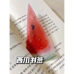 연지 과일책갈피 과일모양 책읽기 도서 독특한 1개 수박 사과 레몬 각각 3개씩