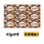 크라운 초코하임 47g 9개