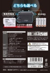 PETA LED 헤드라이트 E351 세트 LEE351SPS