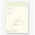 리 MD노트 다이어리 년 월간 RI