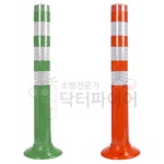 주차금지 대형 태양광 충전식 차선규제봉 탄력봉 도로유도봉 라인봉