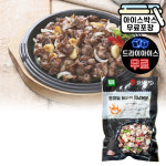 에이치에이유통 화로닭발 통마늘 닭근위 양념볶음 250g 똥집볶음 술안주 야식 드라이
