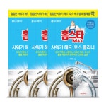 엘지생활건강 홈스타 홈스타 맥스 샤워기 헤드 호스 클리너 3개 100g
