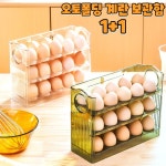 신흥클라스 1 1마켓실리 오토폴딩 계란 보관함 투명 투명 2개