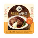 CJ CJ cj 우리집 고메치즈함박스테이크 152g 10개 피자 핫도그 간편식 혼밥 간식