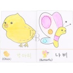 EVERYBAO 나만의 책 만들기 곤충과 동물 10권 1세트 그림책만들기 초등학교 초등학생