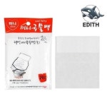 국물 내리는 미니 국물백 20매 보리차 용 거름망 육수망 다시망 다시다