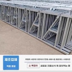 자동 소목걸이 목클램프 양목 잠금장치 울타리 소 축사