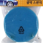 매직코코 광약 스펀지 찍찍이 그라인더용패드 차량광택 자동차광택기 MC-C5