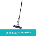 펄프청소기 펄프 청소용품 27x6 1EA 삼정크린 생활용품 스펀지밀대