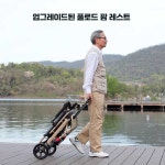와이엠몰 여행용휠체어 노인 어르신 수동 소형