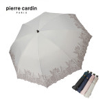 피에르가르뎅 피에르가르뎅 카렌자수 양산 PI2311