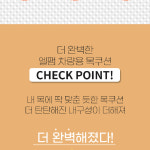 디올뉴 팰리세이드 LX3 호환 차량용허리받침대 운전석쿠션