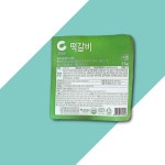 청정원 떡갈비 1KG 떡갈비 육가공 즉석식품 안주 가공