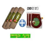 메밀 막국수1kgx3개 비빔장500gx3봉 묶음세트 메밀막국수 막국수세트 메밀국수 막국수밀키트 막국수재료