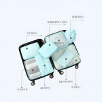 별별창고 G 여행용 파우치 8종 세트 메쉬파우치