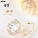 DFMEI 존보 손오공 커플링 투인원 스트랩 링 액세서리 9번화이트골드 J0157