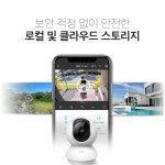 티피링크 티피링크 티피링크 Tapo 200만화소 원격회전 가정용카메라 홈캠 펫캠 CCTV TC70