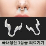 영메디칼바이오 영메디칼 코골이방지기구 비강확장기 코골이 완화 의료기기 M L 2개 세트 신형 1개