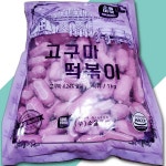 고구마떡볶이떡 소울마켓 1KG 떡볶이 즉석식품 간식