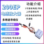 프로브 형 키트 선로 테스터 632 단일 4 in 1 기본 실찾기 케이블 오디오 표준