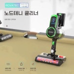 청소기 당구대 무선 보수 파워 당구장 전용 진공 관리 특수 클리너 1개 2 Nordtechnic 클리너