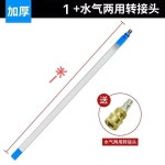 자동차 라디에이터 청소노즐 트럭 차량용 청소기