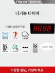 대형 초시계 카운트다운 용수철 거치대 스톱워치 전광판 시합
