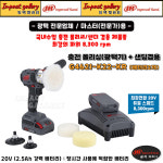 잉가솔랜드 잉가솔랜드 G4621-K22 초강력 충전폴리셔/샌더