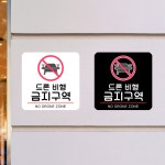 다온간판 키즈프리존 안내판 팻말 사인보드 간판 학원 식당 카페 포맥스
