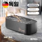 두리 안경세척기 독일기술 틀니 렌즈 초음파세척기 안경 보석 1개