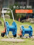 마이스토어 고압분무기 농사용호스릴 양수기정리기