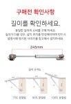 싱크대 가스쇼바 유압 댐퍼 씽크대 쇼바 주방 가구 도어 찬장 상부장