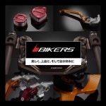 BIKERS 리어 풋레스트 탠덤 스텝 좌우 세트 BK-H0576-BLK CBR650R