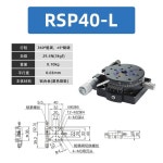R축 정밀 타단자 수동 회전 플랫폼 슬라이딩 스테이지 베어링 선형 하중 9 8N RSP40-L