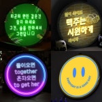 술집을 즐겁게 술도 마시고 유머도 술집인테리어 유머한잔 술한잔 LED액자 23 매일이행복해져라 타입1
