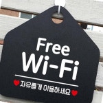 와이파이 WIFI 알림판 인터넷 표지판 업소 주의문 안내판 카페